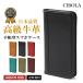 AQUOS R11 sense10 �P�[�X �A�N�I�X wish5 �J�o�[ �蒠�^ �{�v �J�[�h���� sense 9 8 7 plus 6 6s �P�[�X �ϏՌ� �X�^���h R10 R9 R8 Pro R7 R6 �X�}�z�J�o�[