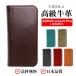 AQUOS sense4 plus �P�[�X �蒠�^ �{�v sh-m16 �P�[�X sense4plus �J�o�[ �A�N�I�X �Z���X4 �v���X �P�[�X �X�^���h �J�[�h���[ �}�O�l�b�g �X�}�z�P�[�X