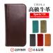 Xperia1 III �蒠�^ �P�[�X �{�v �G�N�X�y��1 III �J�o�[ �v Xperia1III �g�уJ�o�[ �ϏՌ� SO-51B SOG03 A101SO �J�[�h���[ �X�}�z�P�[�X �}�O�l�b�g��