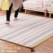  стиральная машина OK Индия хлопок склеивание коврик 90×185cm B... ковер с полиуретаном хлопок модный модный Северная Европа 1 татами предотвращение скольжения имеется электроковер соответствует 