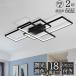  ceiling light LED Northern Europe stylish style light toning energy conservation ceiling lighting lighting equipment indirect lighting bright living lighting interior remote control attaching 8 tatami 12 tatami construction work un- necessary .. sealing 