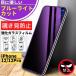 iPhone12 12 Pro �`�����h�~ �u���[���C�g�J�b�g �����K���X �t�B���� iPhone �ی�t�B���� �A�C�t�H�� 12Pro