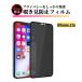 iPhone 17e �������ɻ� �ե���� �������饹 �ݸ�ե���� ���饹�ե���� ���� �����ɻ� �����ɻ� ����9H