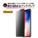 iPhone 15.. видеть предотвращение anti g редкость усиленный тонировка стёкол пленкой тонировка стёкол пленкой не глянец .... отпечаток пальца предотвращение iPhone iPhone15