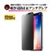 iPhone12 12 Pro �`�����h�~ �A���`�O���A �����K���X �t�B���� �K���X�t�B���� ����� ���炳�� �w��h�~ �A�C�t�H�� 12Pro