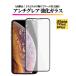 iPhone 7Plus 8Plus �A���`�O���A �����K���X �t�B���� ����� �}�b�g ���炳�� ���˖h�~ �w��h�~ �A�C�t�H�� 7 8 Plus