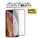 Google Pixel 9a �A���`�O���A �K���X�t�B���� �t�B���� �����K���X �ی�t�B���� �O�[�O�� �s�N�Z��