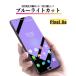 Google Pixel 8a �u���[���C�g�J�b�g �K���X�t�B���� �t�B���� �����K���X �ی�t�B���� �O�[�O�� Pixel8a �s�N�Z��8a 8 a