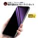 OPPO Reno7 A �`�����h�~ �u���[���C�g�J�b�g �K���X�t�B���� �ی�t�B���� �����K���X �t�B���� �I�b�| Reno 7A