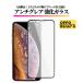 OPPO Reno7 A �A���`�O���A �K���X�t�B���� �t�B���� �����K���X ����� �}�b�g ���˖h�~ �w��h�~ �I�b�| Reno 7A
