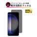 OPPO Reno7 A �`�����h�~ �K���X�t�B���� �S�ʕی� �ی�t�B���� �����K���X �t�B���� �I�b�| OPPO Reno 7A