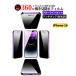 iPhone 16 360�x �`�����h�~ �u���[���C�g�J�b�g �A���`�O���A �����K���X �ی�t�B���� �K���X�t�B���� �}�b�g iPhone16