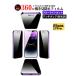 iPhone 17 Pro 360�x �`�����h�~ �u���[���C�g�J�b�g �A���`�O���A �����K���X �t�B���� �ی�t�B����