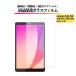 Lenovo Tab M8 ( 3rd Gen ) ( 4th Gen ) 8.0 дюймовый тонировка стёкол пленкой усиленный стекло защитная плёнка глянец все защита 