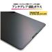 Xiaomi Pad 8 / Xiaomi Pad 8 Pro (11.2 дюймовый ) anti g редкость тонировка стёкол пленкой усиленный тонировка стёкол пленкой защитная плёнка 