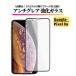 Google Pixel 8a �w��F�ؑΉ� �A���`�O���A �K���X�t�B���� �t�B���� �����K���X �ی�t�B����