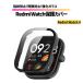 Xiaomi Redmi Watch 4 защитный корпус усиленный стекло ударопрочный твердость 9H отпечаток пальца предотвращение легкий кейс Xiaomi автомобиль omi красный mi-