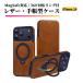 iPhone 14 �P�[�X MagSafe �蒠�^ ���U�[ 360�x��]�����O �S�ʕی� �y�� �J�[�h���[ �ϏՌ� �X�}�z�P�[�X �u���E��