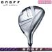 ONOFF женский служебная программа Utility Wings Lady SMOOTH KICK LP-425U карбоновый вал onof[ONOFF][2025 год ][UT][ служебная программа ]