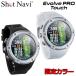  Schott navi Golf Evolve Pro Touch Schott navi Evo rub Pro Touch ограничение цвет наручные часы type GPS navi SHOT NAVI Shot Navi 2023 модель [ Schott navi ][