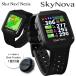  Schott navi Golf SkyNova Shot Navi Sky nova наручные часы type GPS navi SHOT NAVI Nexia серии 2026 модель Sky noba[ Golf ][ Golf часы ][GPS navi 