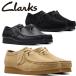 Clarks Clarks WallabeeEVO WPwala Be Evo вода устойчивый мужской обувь 26177832 26177833 26177834 мужской WALLABEE мужской casual водонепроницаемый элемент 