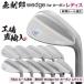  lady's less stamp Wedge Golf Club new groove rule conform Wedge abundance . loft variation [no- Logo ][ carbon shaft ][ woman ] [Ly]