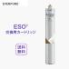 �G�o�[�s���A ESO7 ����J�[�g���b�W �Ɩ��p