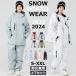 ARCTIC QUEEN 2023 2024 new work snowboard wear ski wear snowboard wear jacket top and bottom set lady's men's snowboard snowboard stylish 
