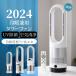  electric fan feather none temperature cold air fan automatic yawing cold . manner switch ceramic heater UV bacteria elimination with function speed ./ cold quiet sound remote control attaching wide-angle light weight underfoot ../...PSE certification 2024