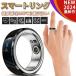  Smart ring NFC automatic payment settlement function health control blood pressure made in Japan sensor sleeping inspection . heart rate meter monitor pedometer step counter attaching data preservation piece .. ring . limit cancellation 