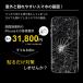 �K���X�t�B���� �u���[���C�g�J�b�g iPhone17e iPhone17 �t�B���� iPhone16e iPhone16 iPhone15  SE3 iPhone12 SE2 �K���X�t�B���� �t���ی�t�B���� �֘A�摜2