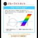 �K���X�t�B���� �u���[���C�g�J�b�g iPhone17e iPhone17 �t�B���� iPhone16e iPhone16 iPhone15  SE3 iPhone12 SE2 �K���X�t�B���� �t���ی�t�B���� �֘A�摜4