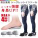 �V�[�N���b�g�C���\�[�� 2cm 3cm 4cm ������ ���f�B�[�X �����Y �X�j�[�J�[ �C���\�[�� �r�� ���r ���~�� �ᔽ�� ���� �g���A�b�v