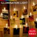  illumination салон Galland свет лампа день рождения зажим тип аккумулятора украшение иллюминация интерьер LED 10 лампочка Revue . написать слежение нет почтовая доставка бесплатная доставка возможно 