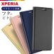 Xperia 10 IV �P�[�X 5 II III 8 �蒠�^ �x���g�Ȃ� SO-52C SOG07 SO-53B SOG05  SOV42 XZ3 5 XZ2 �G�N�X�y���A �蒠�P�[�X