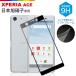 Xperia ACE docomo SO-02L 3D 饹ե ե륫С ե ܰ˻  ӥ塼񤤤פʤ᡼̵