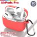 AirPods Pro кейс покрытие AirPods Pro цвет кейс воздушный poz Pro кейс силикон красочный пастель цвет Revue . написать слежение нет почтовая доставка бесплатная доставка возможно 