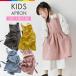  фартук Kids A линия Silhouette красивый симпатичный модный фартук платье linen хлопок хлопок лен хлопок лен оборка 