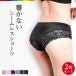 ���f�B�[�X �V���[�c 2���Z�b�g ���[�X�V���[�c �V�[�����X �p���c �C���i�[ ���� �V�[�����X�V���[�c ���n �����Ȃ� �m�[���C��