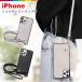 iPhone17e iPhone17 кейс с ремешком . кожа плечо ремешок iPhone16e iPhone16 iPhone15 iPhone14 iPhone SE no. 3 поколение SE3 iPhone13 смартфон кейс 