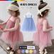 �x�r�[�h���X �x�r�[�����s�[�X �����s�[�X �x�r�[ �K�[���Y ���̎q �Ԃ���� ������ �L�b�Y ���킢�� ������� �p�[�e�B�[