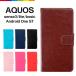 AQUOS sense3 / lite //basic / Android One S7 [ SH-02M / SHV45 / SH-RM12 ] �蒠�^ �P�[�X �蒠�P�[�X �X�}�z�P�[�X 3 �����Y �x���g�t�� ���f�B�[�X