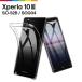 Xperia 10 III �P�[�X SO-52B SOG04 �X�}�z�P�[�X �J�o�[ TPU �N���A ���� �J�o�[ �N���A�P�[�X ���n �V���v���Ռ� �z�� �w��h�~ ���^ �y��