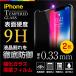 ���饹�ե���� 2�祻�å� iPhone16e iPhone17 iPhone16 �ե���� iPhone15 mini Pro Max SE3 SE2 ��3���� iPhone14