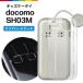 ���å����� ���С� docomo SH03M ������ ���ꥢ Ʃ�� ���å��������� �ϡ��ɥ����� TPU SHARP �ɥ���