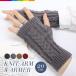  гетры для рук вязаный перчатки женский палец нет перчатки защищающий от холода ощущение офис рука ...20cm