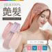 �V���N �i�C�g�L���b�v �V���N100% �����O�w�A �����O ���킢�� ���` �V���N�L���b�v �~�f�B�A���w�A �w�A�P�A 6A �ێ�