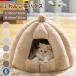 cat house dome type pet house cat house cat for small size dog pet bed bed autumn winter through year ... cushion 
