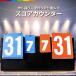  табло с оценками настольный теннис баскетбол бейсбол мобильный тип сборка простой перевозка портативный выгода пункт Poe do ручное управление выгода пункт доска регистрация доска игра с мячом соревнование 